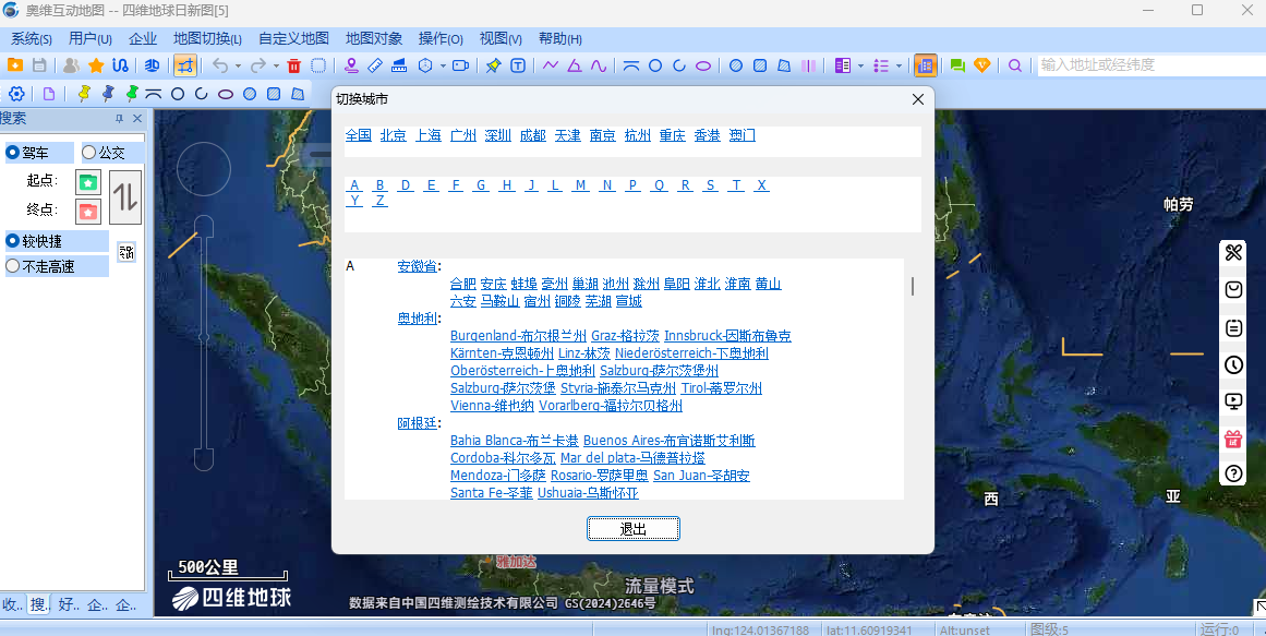奥维互动地图64位