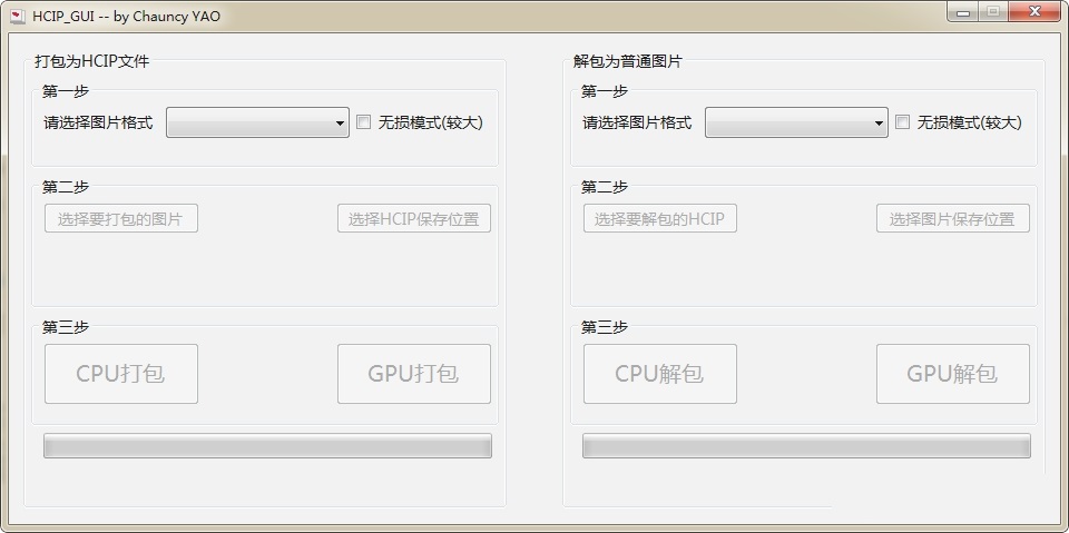 HCIP_GUI