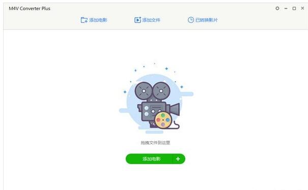 Kigo M4V Converter Plus(m4v格式转换器)