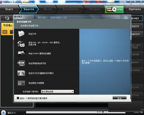 TMPGEnc Authoring Works