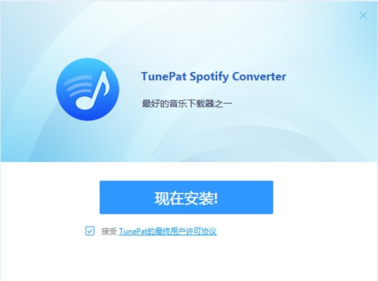 TunePat Spotify Converter