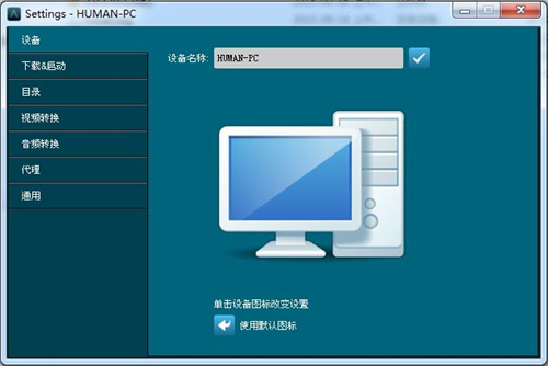 电脑传文件到手机piceahub