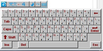 央金藏文输入法