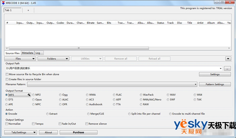 Xrecode3(音频转换工具)