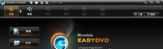 Womble EasyDVD