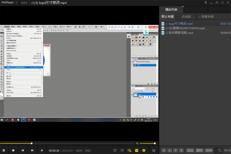完美解码最新版