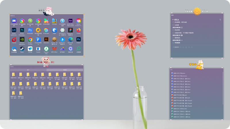 小智桌面精简版